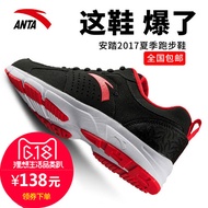 Anta shoes running shoes men shoes new autumn winter leisure weightless wear running shoes sneakers