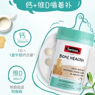 SWISSE SWISSE Children's Calcium D Tablets 60 Tablets K2 Calcium Citrate Children's Growth Calcium S