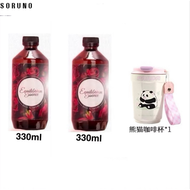 玫瑰精油刮痧板赠品 Belle and Rose Equilibrium Essence 330ml 100% Original Hydrating Serum Anti-Aging Essence 