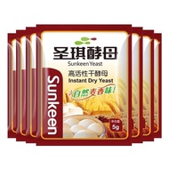 96% Rate Sanqi Yeast 5 * 10 Fermentation Powder High Active Dry Yeast Low Sugar Household Steamed Bu