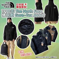The North Face 情侶款Gore-Tex Jacket  ✂️售完即止 🗓️約3星期到貨