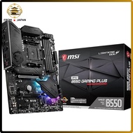 MSI B550 Chipset Motherboad B550M PRO-VDH/B550M PRO-VDH WIFI/MPG B550 GAMING PLUS/MAG B550 TOMAHAWK 