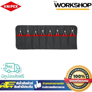KNIPEX ชุดคีมหนีบ คีมหุบ 8 PC 001958V02