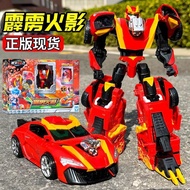 Genuine Hyunka Fighter 2 Thunderbolt Naruto Car Transforming Robot Second Season Toy Mecha King Kong