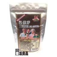 ※樂活良品※ 主惠源順已催芽三道研磨超細黑芝麻粉(300g)/量販特價優惠中