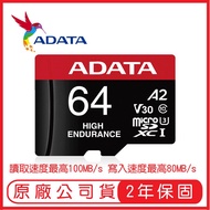 ADATA 64GB High Endurance microSDXC/SDHC UHS-I Card