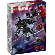 LEGO Marvel Venom Mech Armor vs. Miles Morales 76276