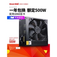 Great Wall Power Supply HOPE6000DS Computer Power Supply Desktop Power Supply 500w Power Supply 650w