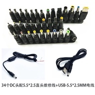 Laptop Power Adapter DC Universal Plug Adapter Repair Adapter Converter Plug USB