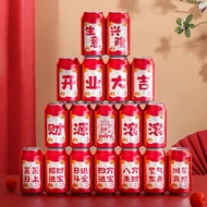 公司开工大吉可乐贴纸开业仪式气氛场景布置新房装修装饰用品大全The company started construction, and the opening ceremony of the Coca