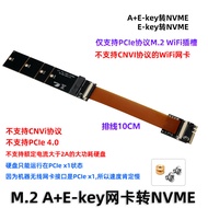Adaptability M.2 Adapter 2230