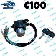 Honda C100 Ignition Main Switch / Suis Kunci