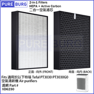 淨博 - 適用於 特福 Tefal PT3030 PT3030G0 活性碳 HEPA 2合1 空氣清新機 替換用濾網濾芯 (濾芯號碼﹕XD6230)