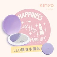 BM-060 Kinyo 低耗電 LED 掌上型 化妝鏡 小圓鏡 自然補光 柔和不刺眼 觸控式開關 輕巧隨身不占空間