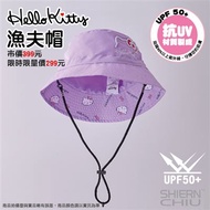 Hello Kitty漁夫帽