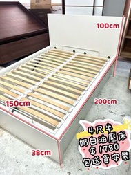 💛包送貨 )) 4尺半油壓床 !! 雙人床 // 超靚仔 ✨9成新🥰 / 四尺半床架 // 超大儲物空間 // / 4尺半床架 // 二手傢俬 // 油壓床