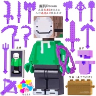 Compatible with Building Blocks Minecraft Building Blocks Minifigures Dream Steve HIM Minifigures We