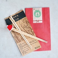 台灣檜木雙雙 • 對對筷子組-無筷架 (耶誕限量版)