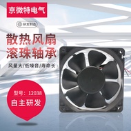 Dc12038 Cooling Fan 12V24V Inverter Cooling Fan Double Ball Industrial DC Fan