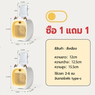 ของขวัญฤดูร้อน !!! พัดลมไอเย็น mini ซื้อ 1แถม1 พัดลมพกพา USB แอร์มินิพกพา พัดลมแอร์มินิ แอร์พกพา Sp