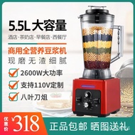 XY^Commercial Cytoderm Breaking Machine Full-Automatic Blender Multi-Function Food Processor Breakfast Shop Freshly Grou