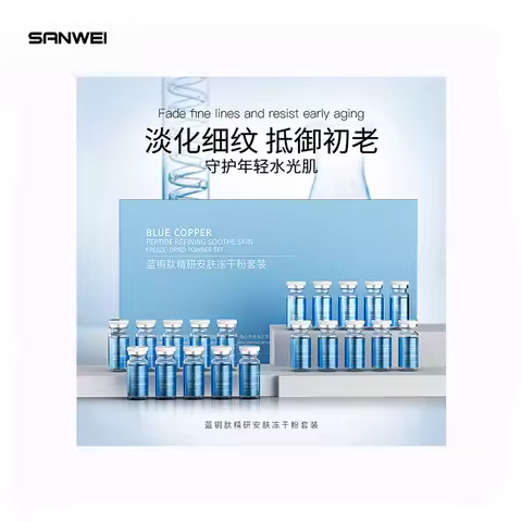 Blue Copper Peptide Moisturizing Essence Removal Smooth Lines Anti Fine Age Serum Brighten Fade Lift