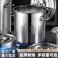 304不銹鋼桶圓桶食品級大容量鹵水桶50熬湯商用帶蓋加厚家用湯鍋