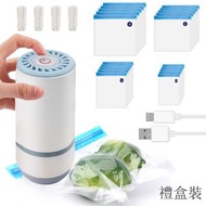 全城熱賣 - 便攜式無線真空封口機套裝 含 5 個超大保鮮袋 5 個大號保鮮袋 5 個中型保鮮袋 5 個小號保鮮袋 1 個電動泵-T套裝 適用於真空低溫烹調及果醬保鮮