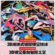 One Piece Family Portrait Luffy Hundred Views Three-Dimensional Painting 3d Anime Living Room Bedroo