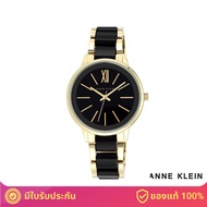 ANNE KLEIN AK/1412BKGB นาฬิกาข้อมือผู้หญิง สายalloy สีดำ