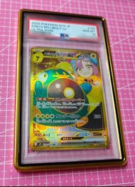 PSA 10 Sv9 UR 奇樹