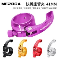 MEROCA Quick Release Seat Post Clamp for Folding Bike Seatpost33.9MM Seat Post Clamp Seat Post Fixin