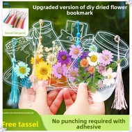 DIY Bookmark Handmade Collection Spring Bottled Bookmark Transparent Leaf Student Creative Handmade 