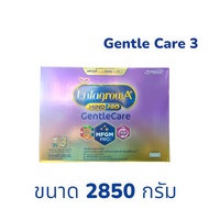 Enfalac เอนฟาเจนเทิลแคร์ ดีเอชเอ พลัส สูตร 3 สำหรับเด็ก1 ปี ขึ้นไป  ( Enfalac gentle care) ขนาด 2850