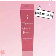 EGF膠原保濕修護精華🍀