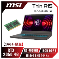 【16G升級版】MSI Thin A15 B7UCX-032TW 微星戰鬥電競筆電/R5-7535HS/RTX2050 4G/16GB(8G*2)DDR5/512GB PCIe/15.6吋 FHD 144Hz/W11/藍色背光電競鍵盤【筆電記憶體】