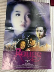 胭脂扣 Rouge 英文版 電影海報 官方原裝正版 $490/張 嘉禾電影 戲院 1988 品相良好 幾十年歷史 品相如圖 歡迎順豐到付/到旺角女人街本店選 郵票 地圖 香港早期雜誌 舊物 古董 尋寶