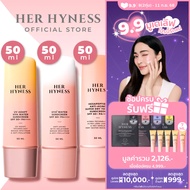 [SUNSCREEN SET] HER HYNESS SUNSCREEN 50ML SET เซตกันแดด 3 สูตร