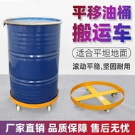 Oil Drum Truck Low-Position Truck Drum Truck Manual Trolley Trolley Oil Drum Movable Base