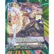 DZ-BT01/054 Foil Card​ Japanese Vanguard