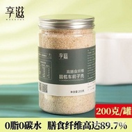 Psyllium Husk Powder Psyllium Husk Powder Psyllium Husk Powder Psyllium Husk Powder Psyllium Husk Po
