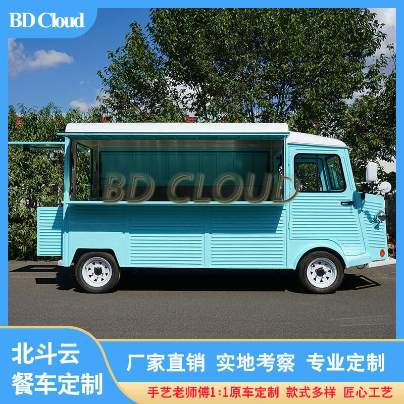 現貨下殺定制輕奢道具活動售貨車復古餐車電動奶茶冰淇淋車商用移動咖啡車