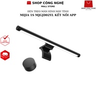 Mijia 1S MJGJD02YL screen hanging light protects eyes, connects to Xiaomi Home app -