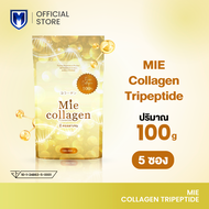 [5 ซอง] Mie Collagen มี คอลลาเจน เพียว ไตรเปบไทด์ ขนาด 100g.