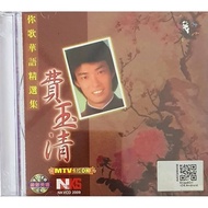 VCD Karaoke - Fei Yu Qing 费玉清 你歌华语精选集