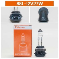 Foshan Car Bulb 12V H27W 880 881 Fog Bulb Raw Car Halogen Foshan Lighting