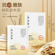 Centella Asiatica Moisturizing