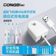 Electric Toothbrush Replacement Head Cleaning Adapt to Electric Toothbrush Charger Base HX6100HX6511