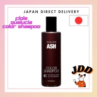 【Direct From Japan】FIOLE Qualsia Color Shampoo 250ml Ash