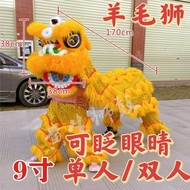 9 inches lion dance costume for kids handmade 6inch 9inch with instrument lion dance costume wool dance lion head